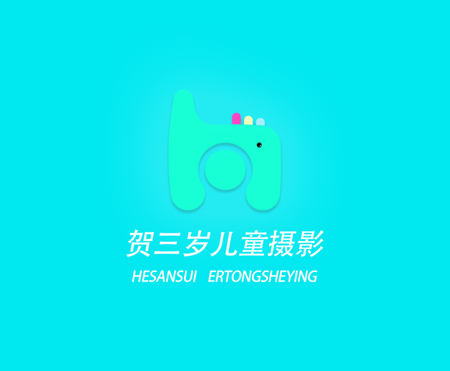 贺三岁儿童摄影logo图2