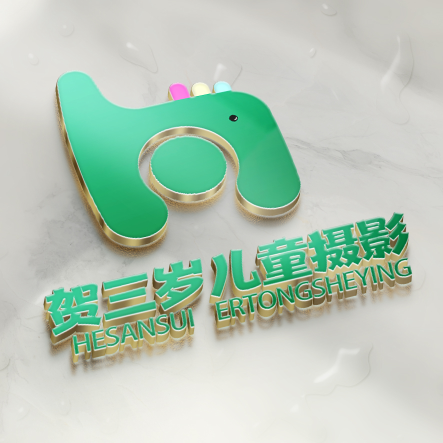 贺三岁儿童摄影logo图1