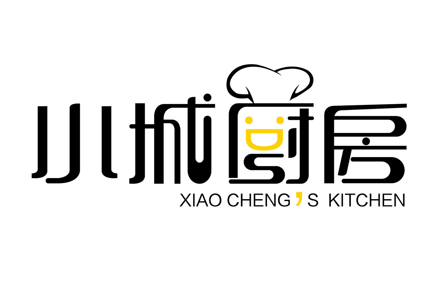 小城厨房餐饮LOGO设计图1