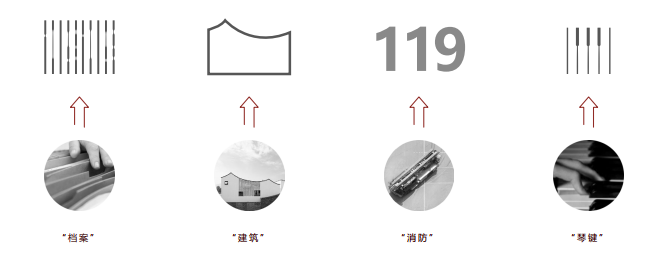 《安徽消防队史馆》标志设计图0