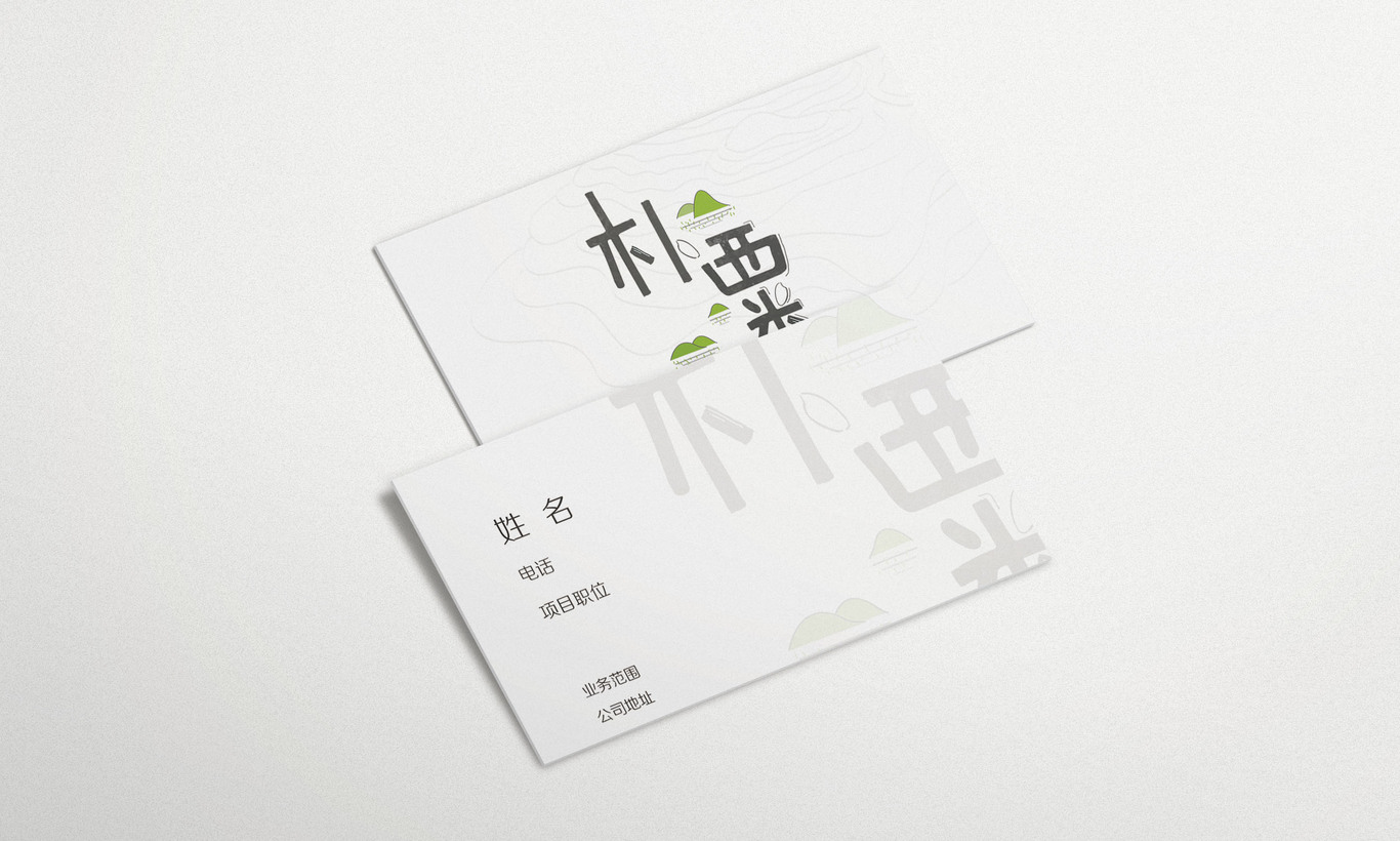 折页图8