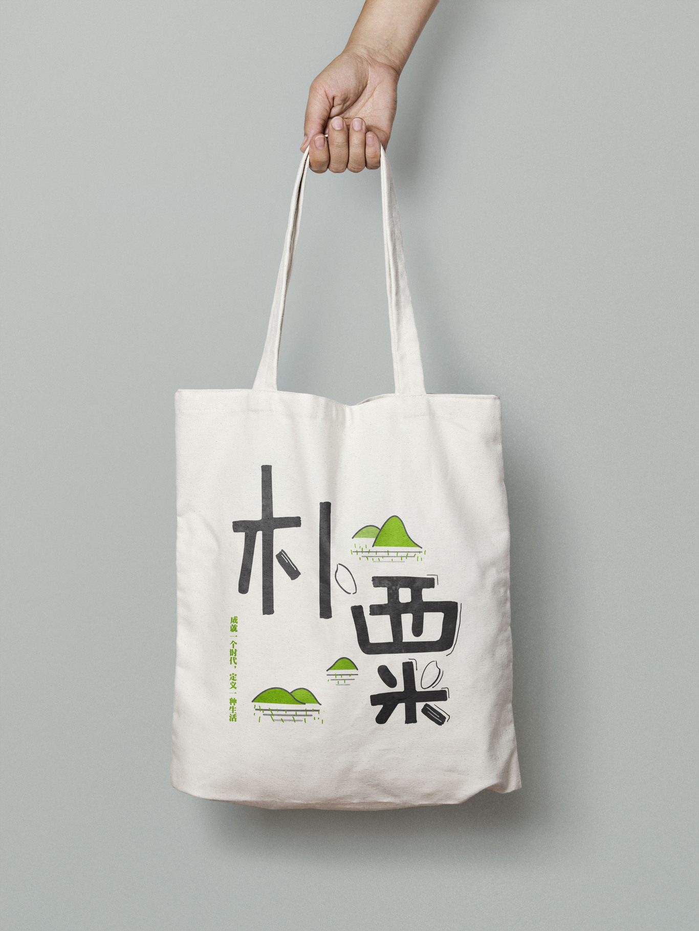 折页图10