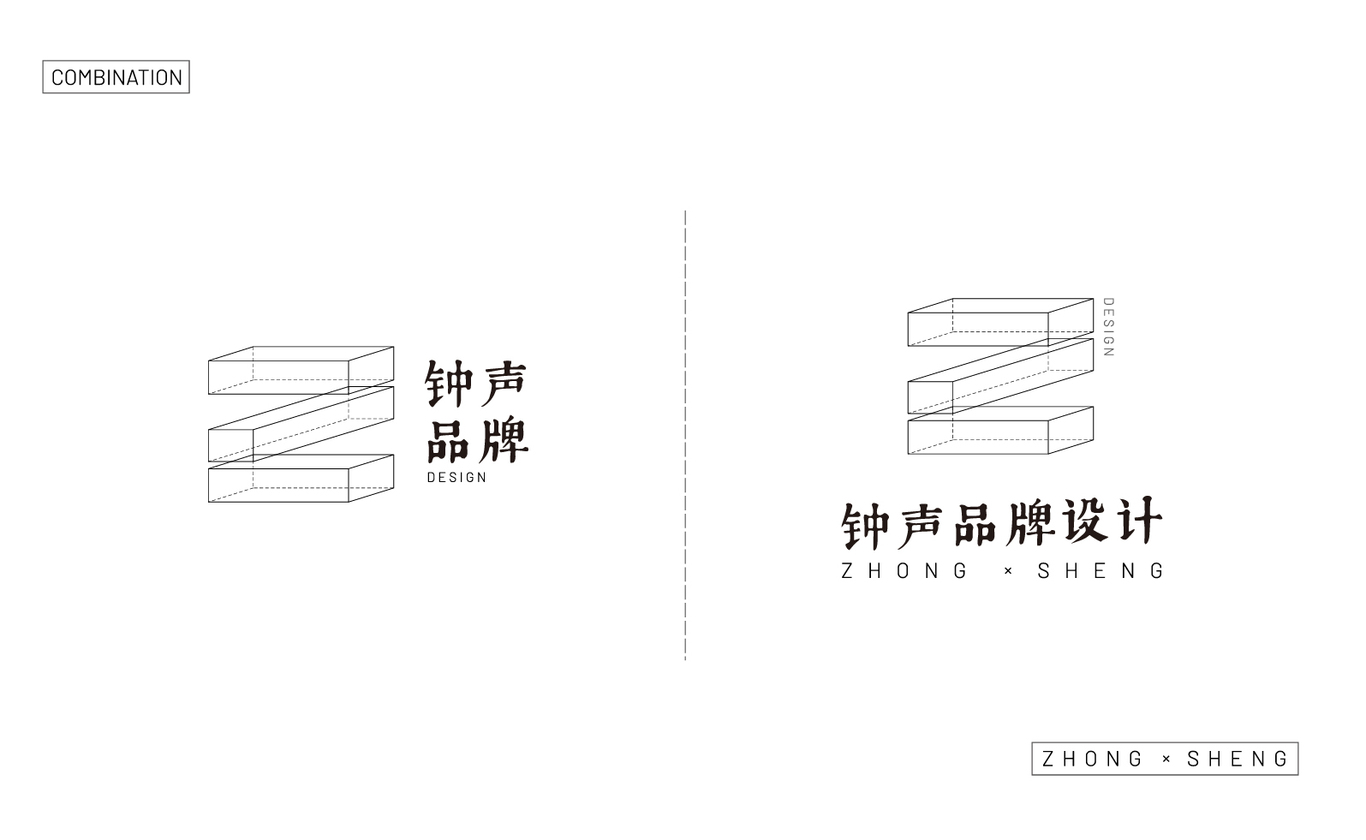 品牌設(shè)計公司logo空間的展現(xiàn)圖3