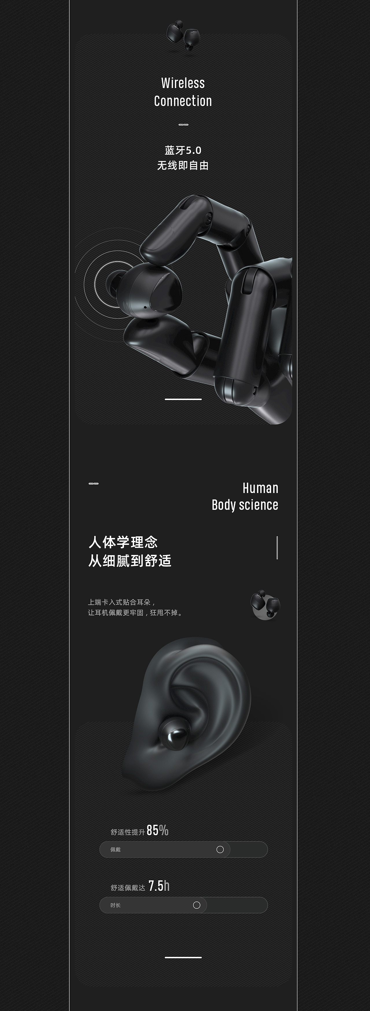 Samsung Galaxy Buds+详情页图5