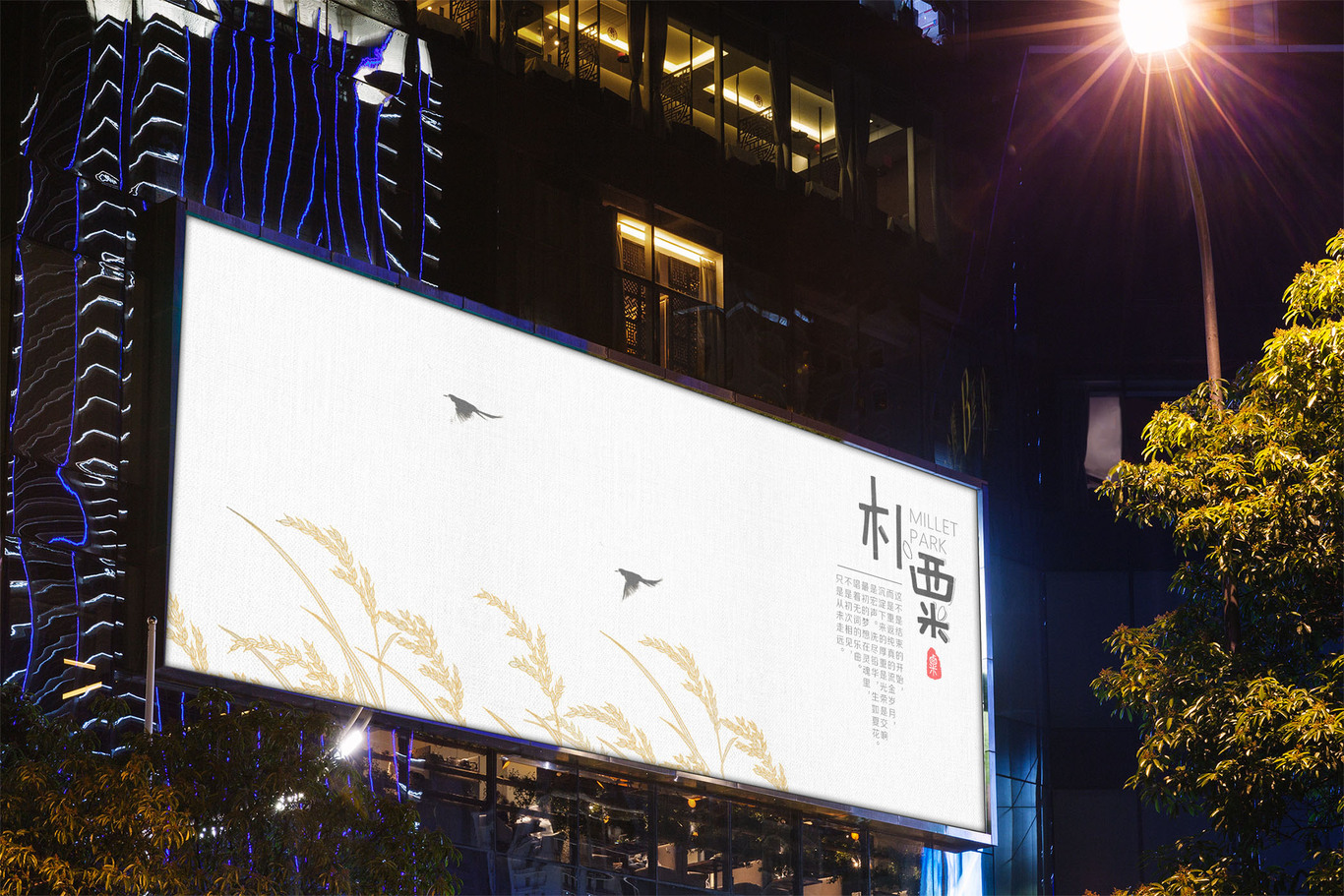 折页图5