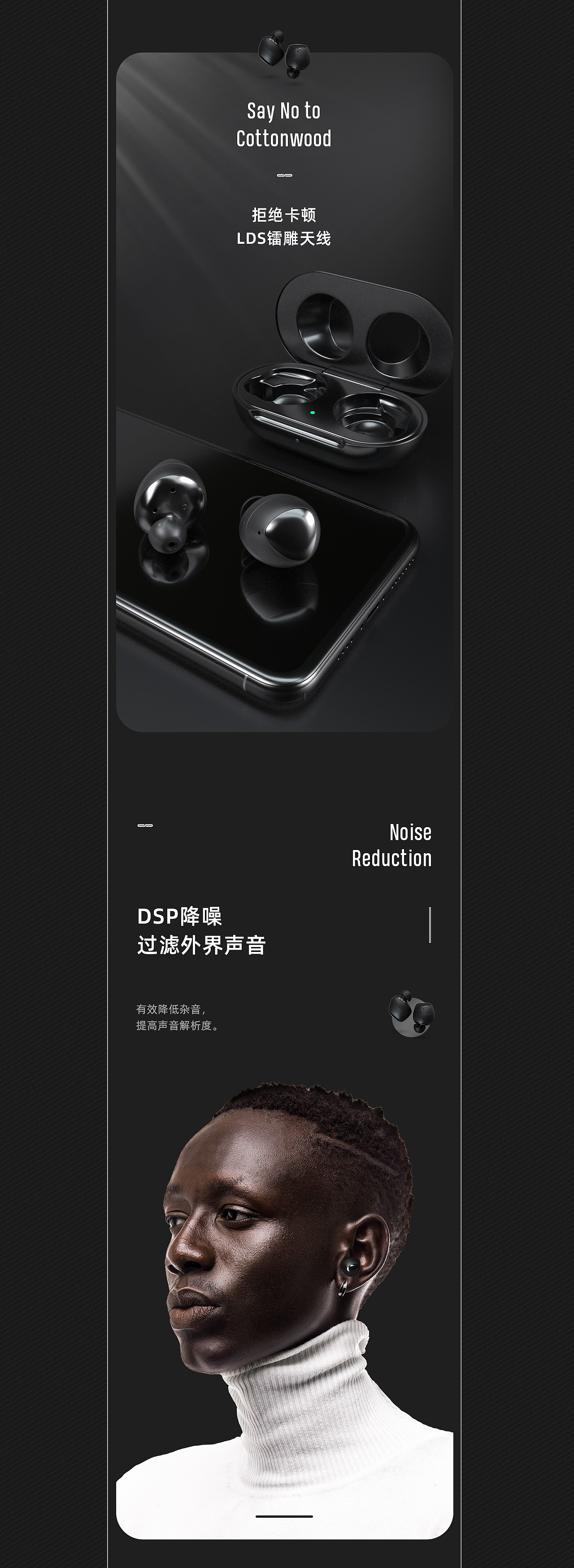 Samsung Galaxy Buds+详情页图6