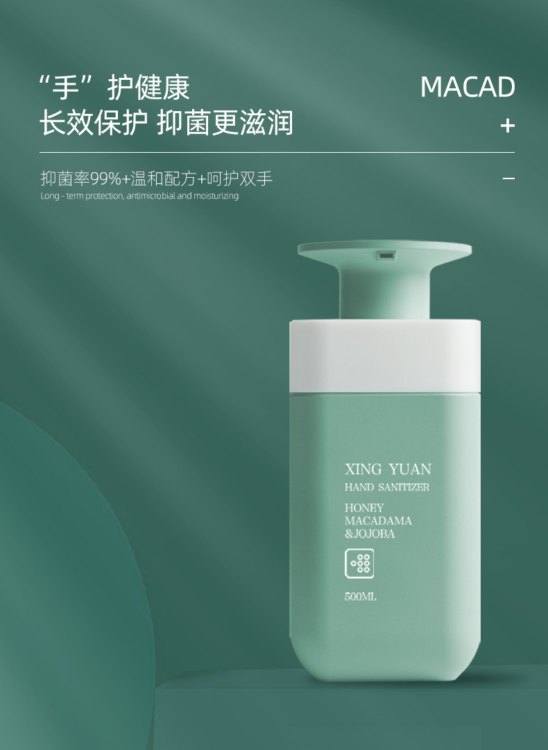 海报图2