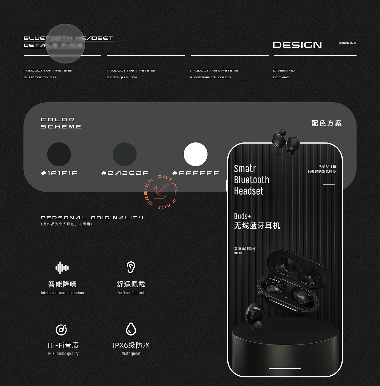 Samsung Galaxy Buds+详情页图1