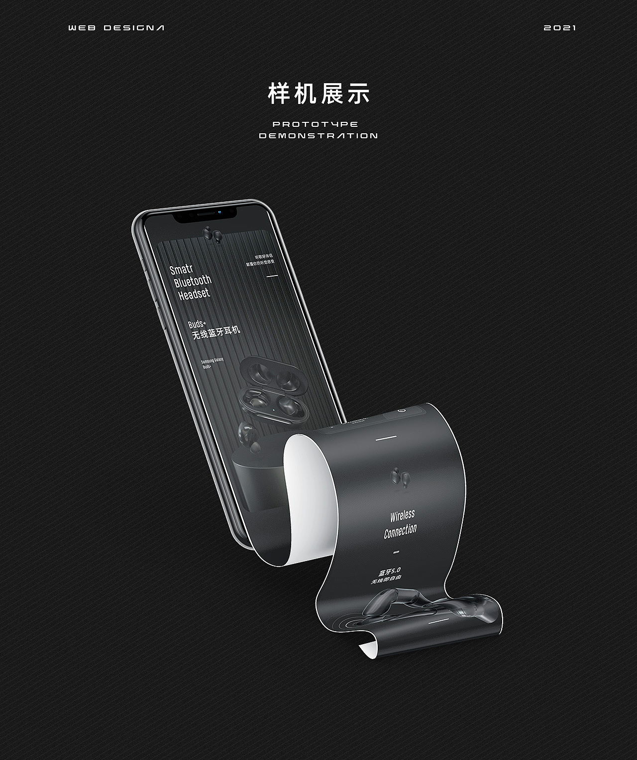 Samsung Galaxy Buds+详情页图3