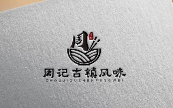 餐饮小吃logo设计