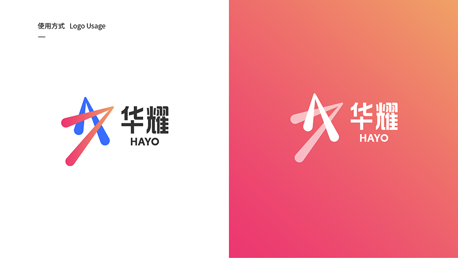 美發(fā)用品類logo設計