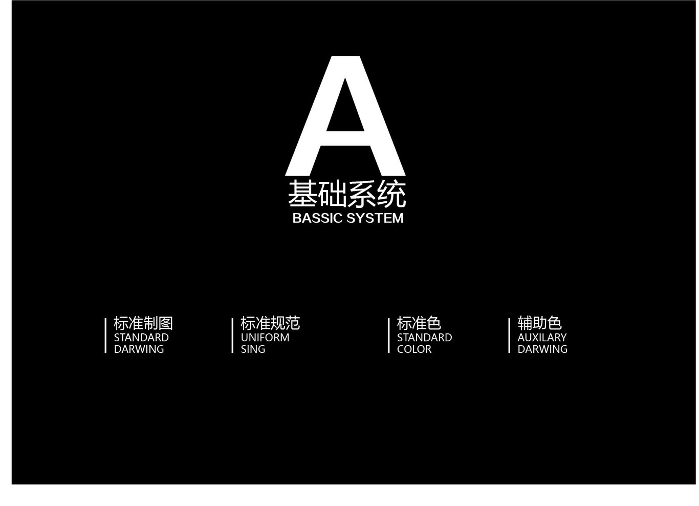鹿先生衣柜图0