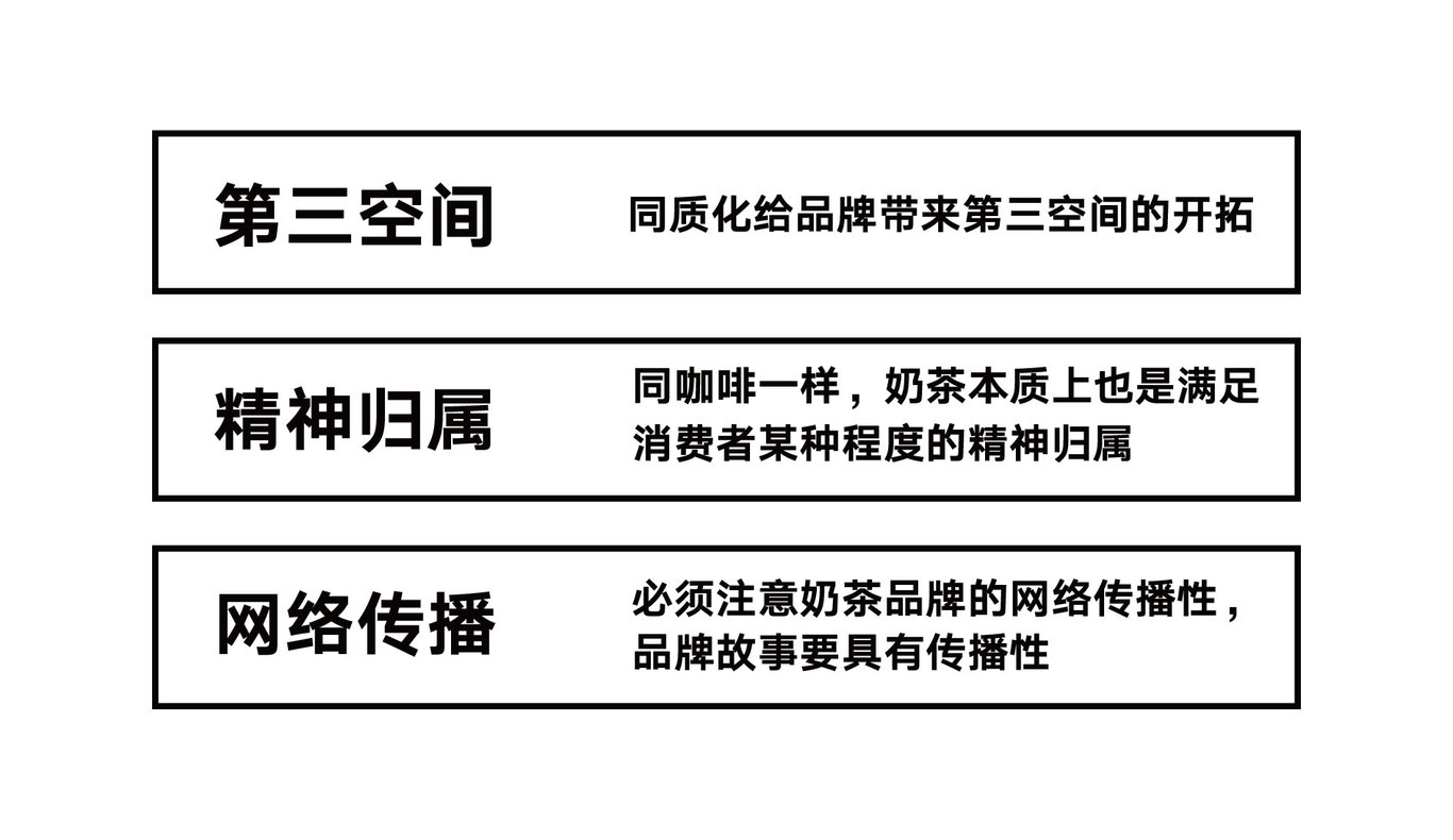 73有茶图3