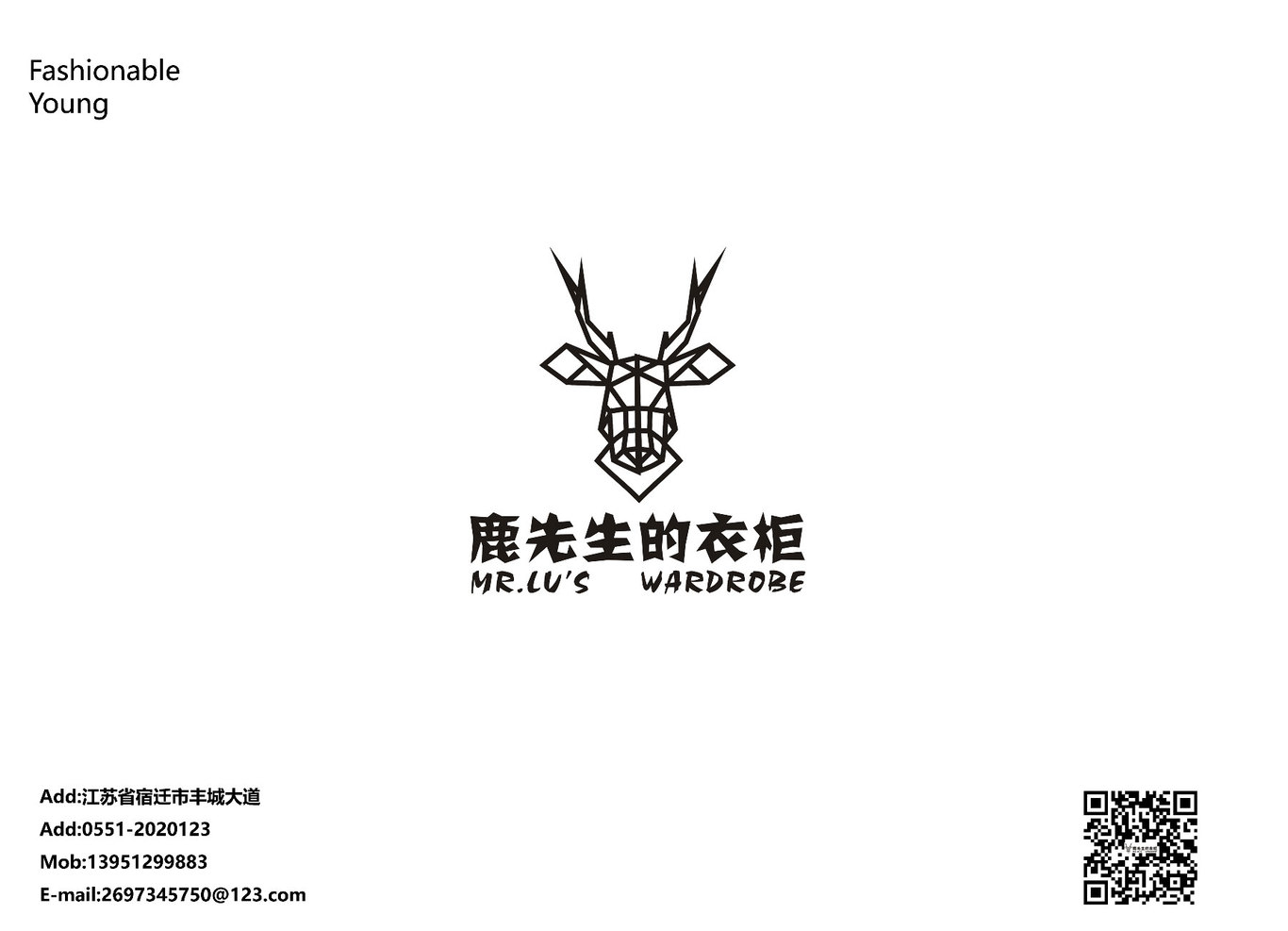 鹿先生衣柜图35
