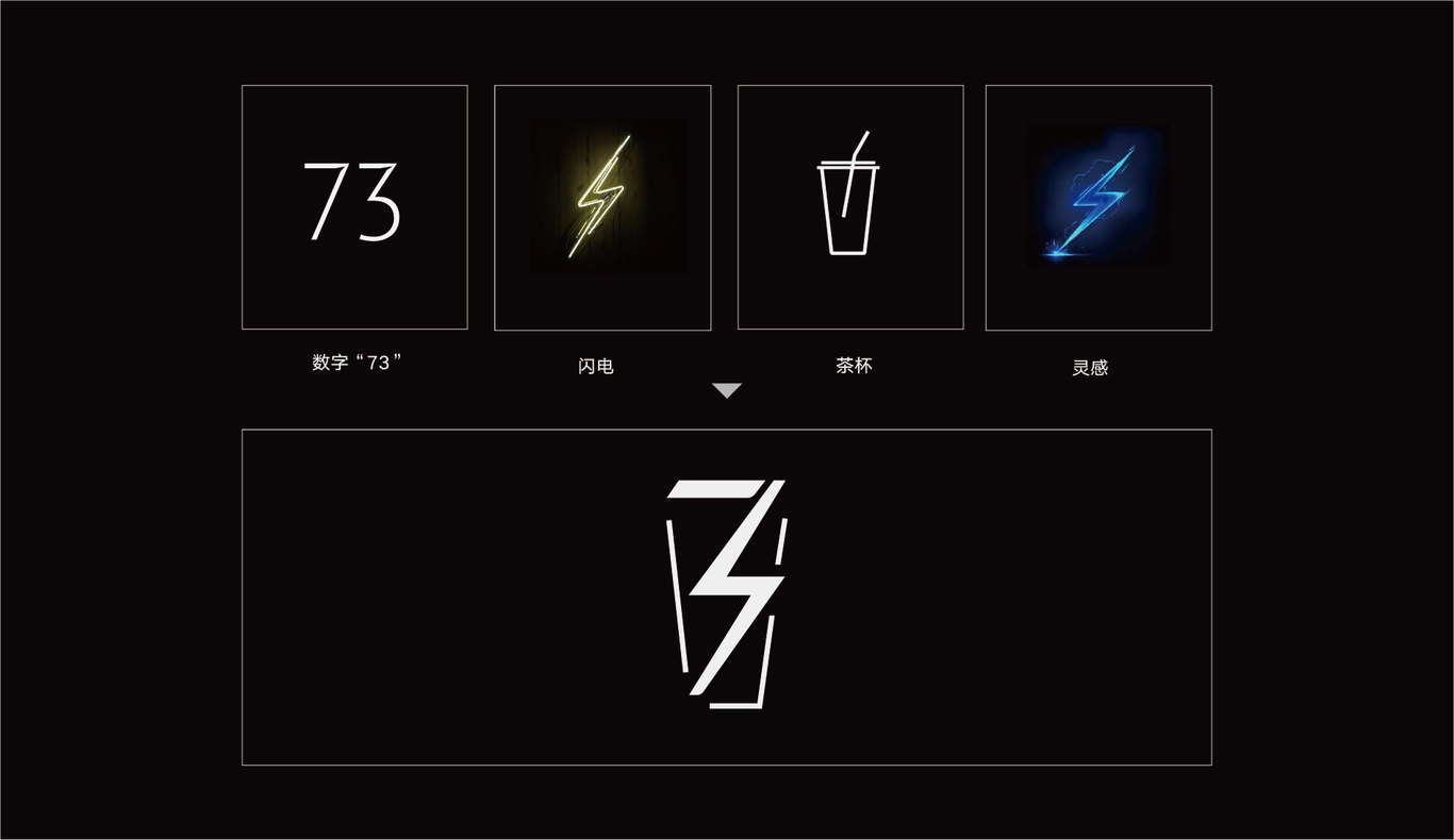 73有茶图9