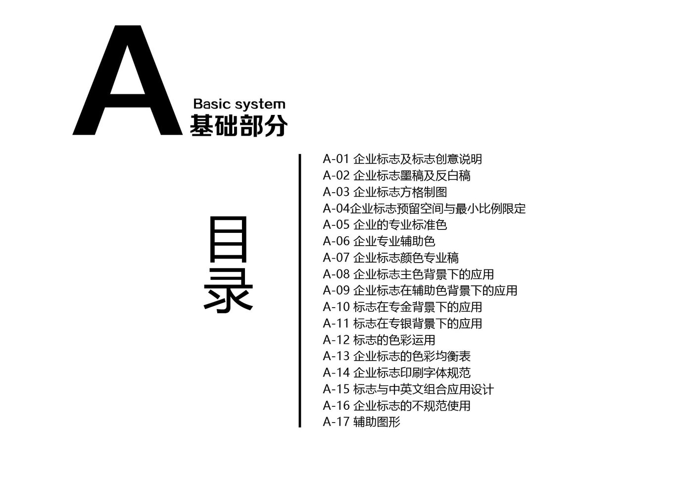 鹿先生衣柜图1