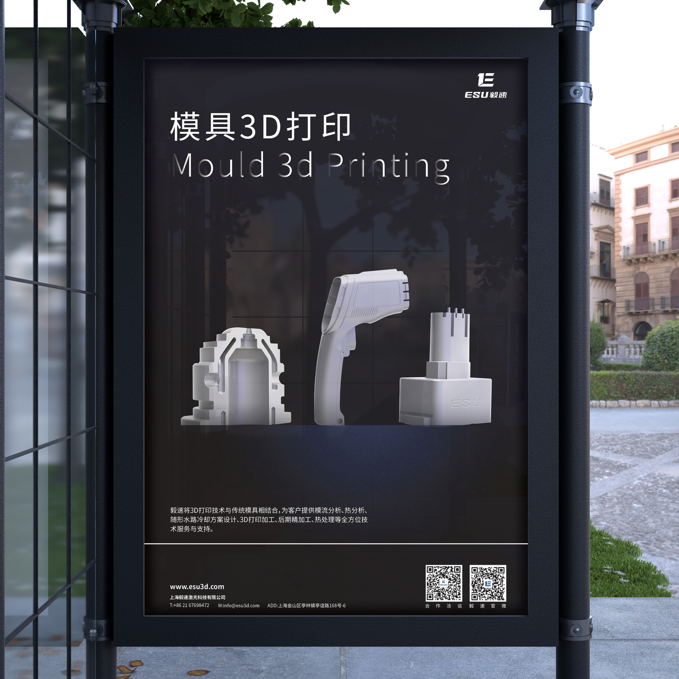 公司宣传单页图3
