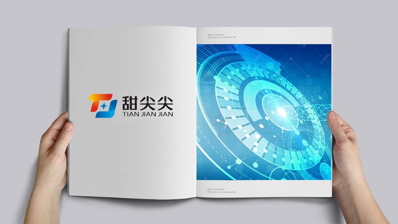 甜尖尖科技类LOGO设计中标图2