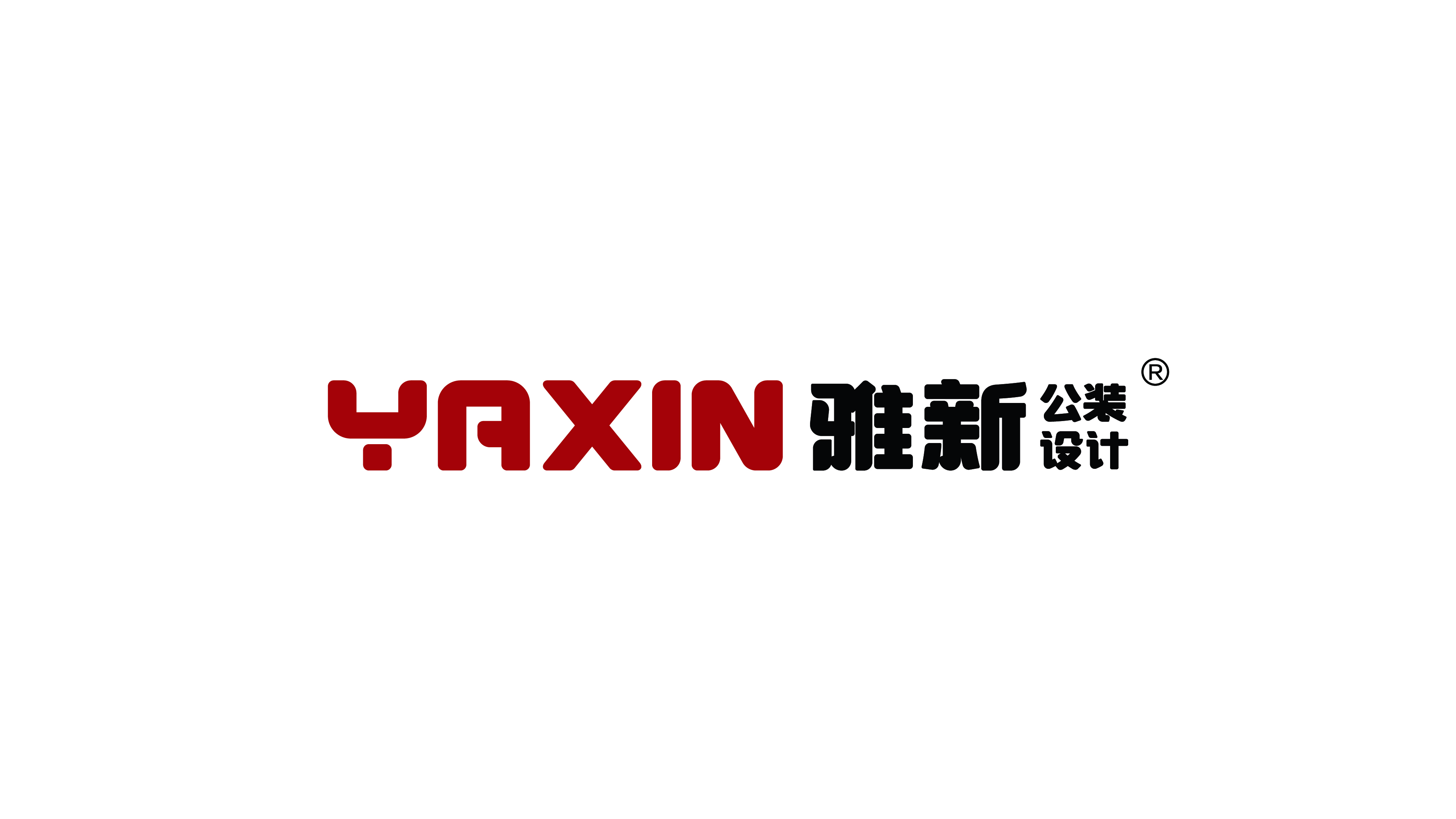 雅新家居類品牌LOGO計