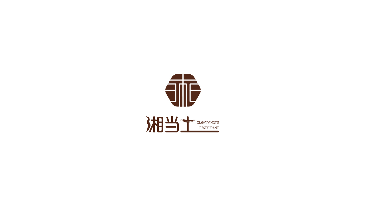 餐饮品牌LOGO设计，标志设计图0