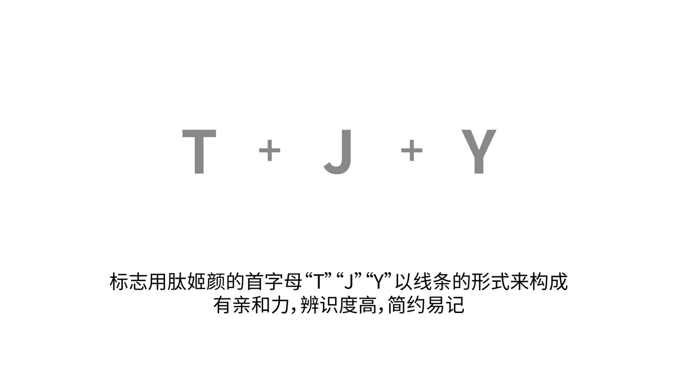 肽姬顏保健品品牌LOGO設(shè)計(jì)中標(biāo)圖0