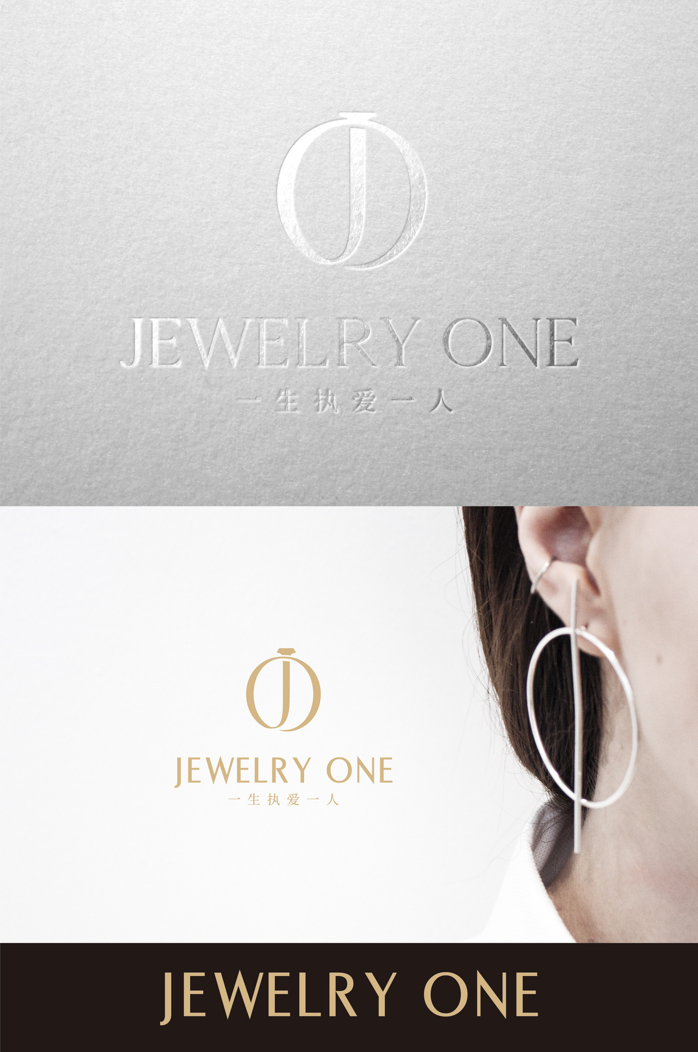 Jewel one圖7