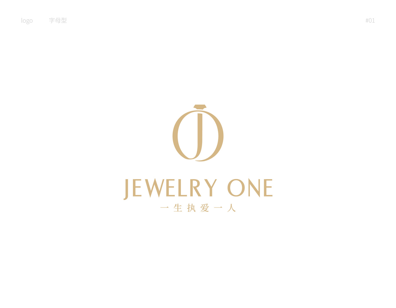 Jewel one圖1