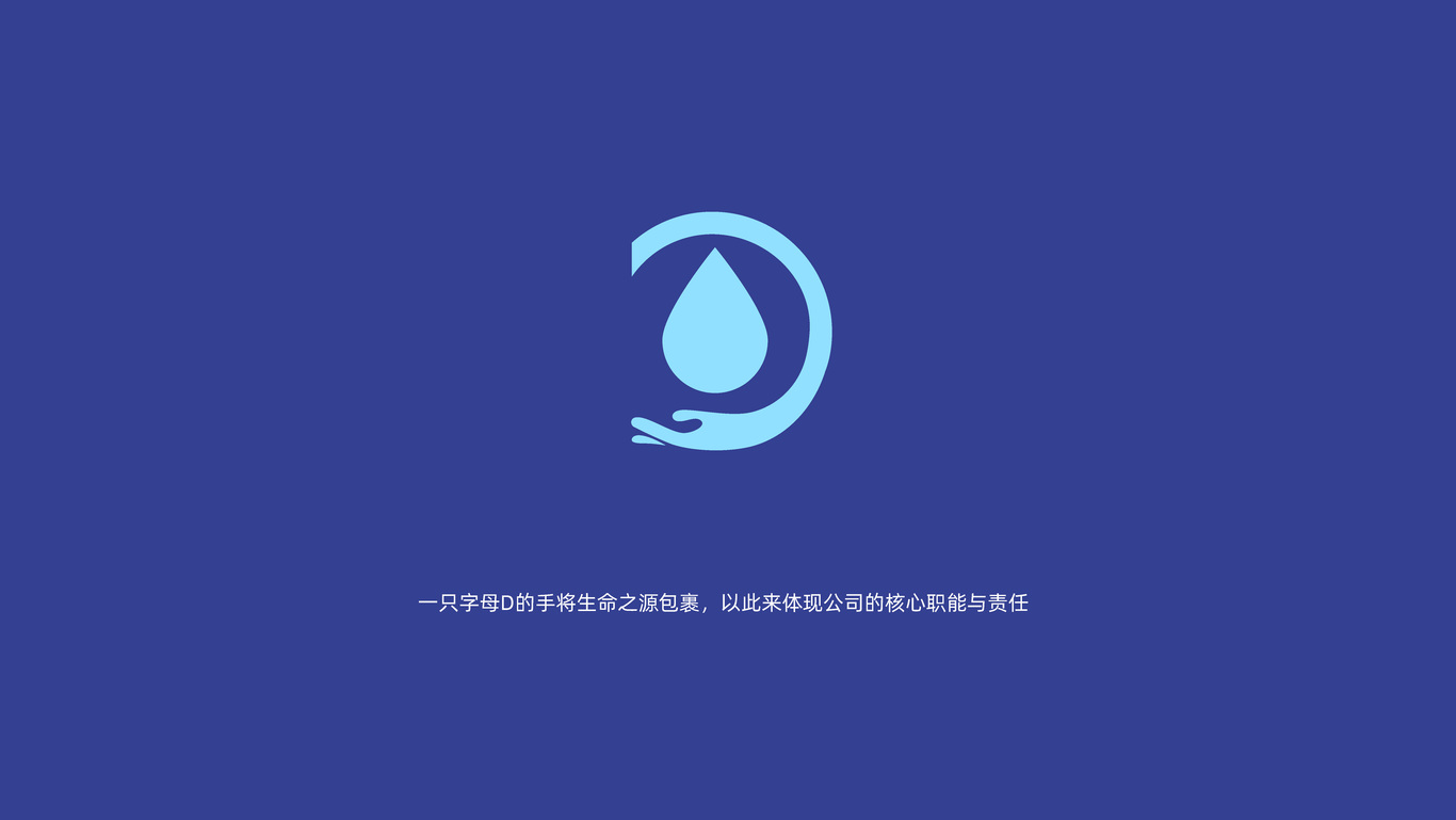 大地元和水檢測(cè)公司logo設(shè)計(jì)圖1