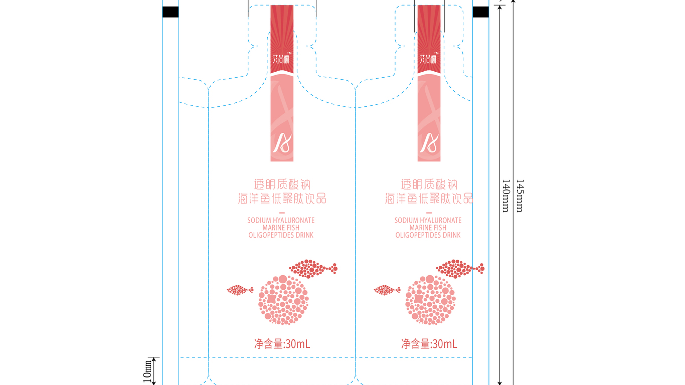 艾尚儷醫(yī)藥類包裝延展設(shè)計中標(biāo)圖1