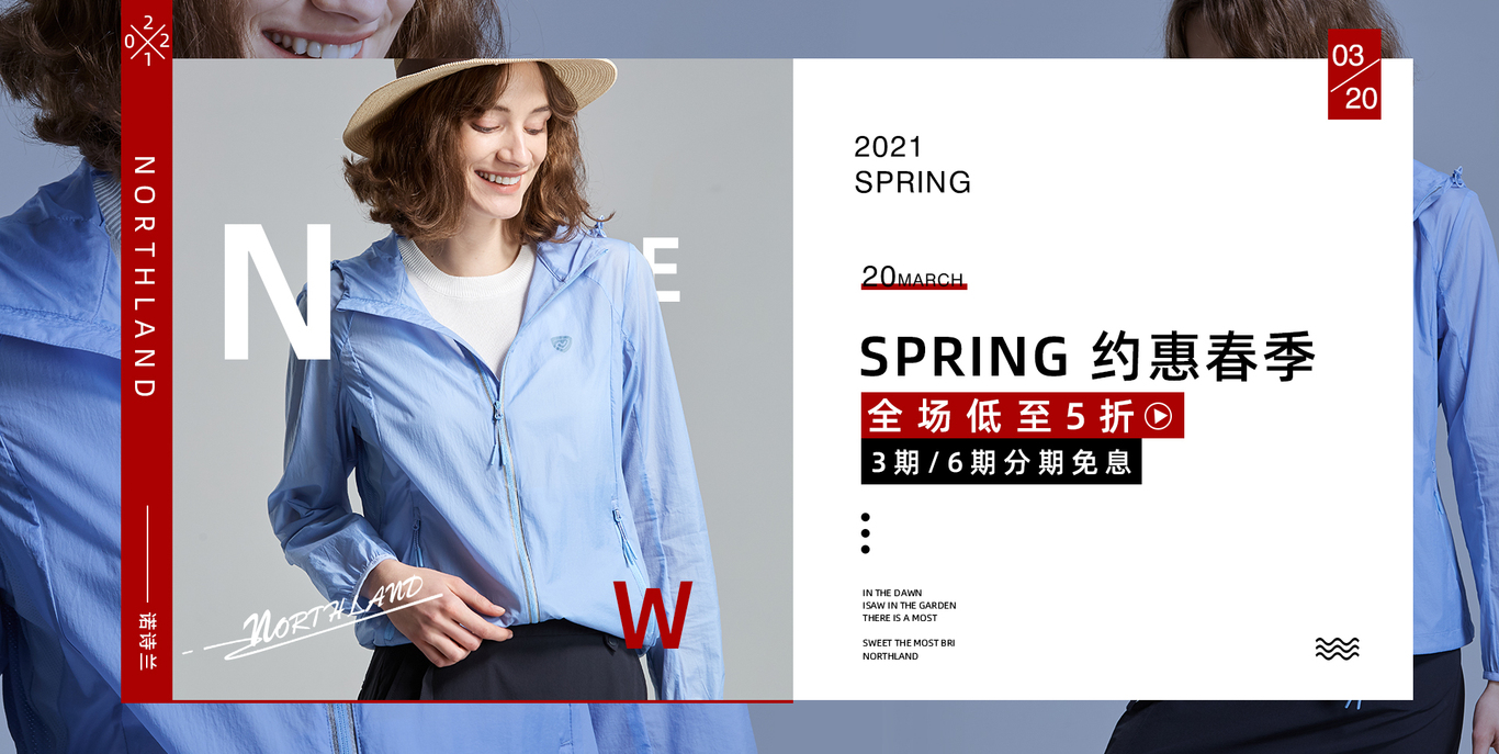电商首页图0