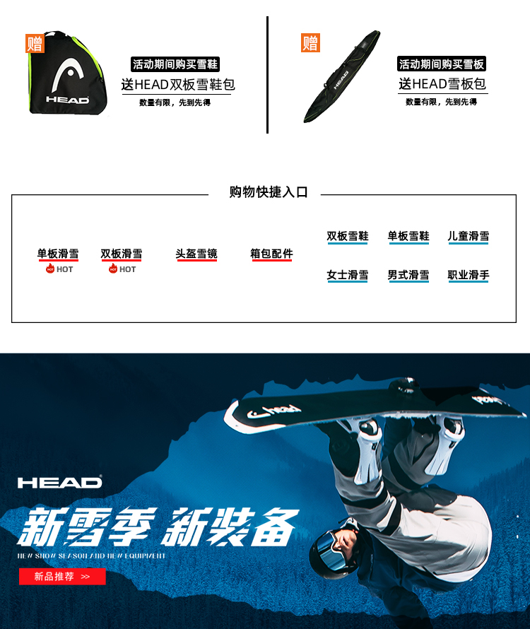 电商首页图11