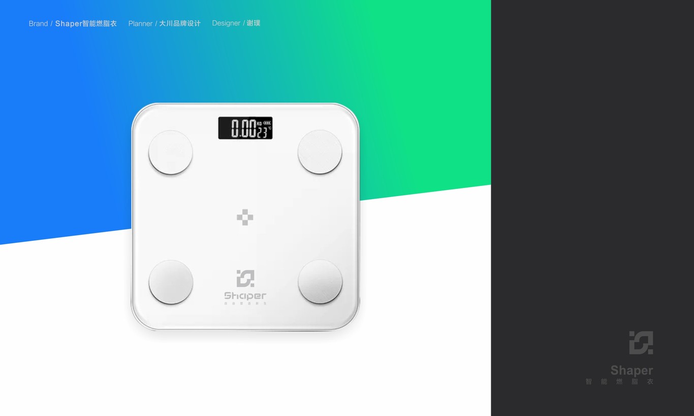 Shaper燃脂運(yùn)動品牌VI設(shè)計(jì)圖18
