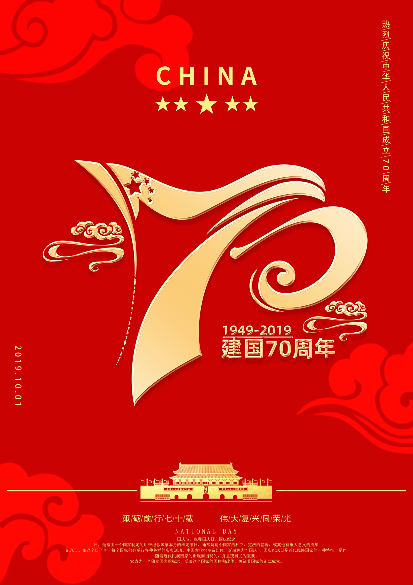海报设计图2