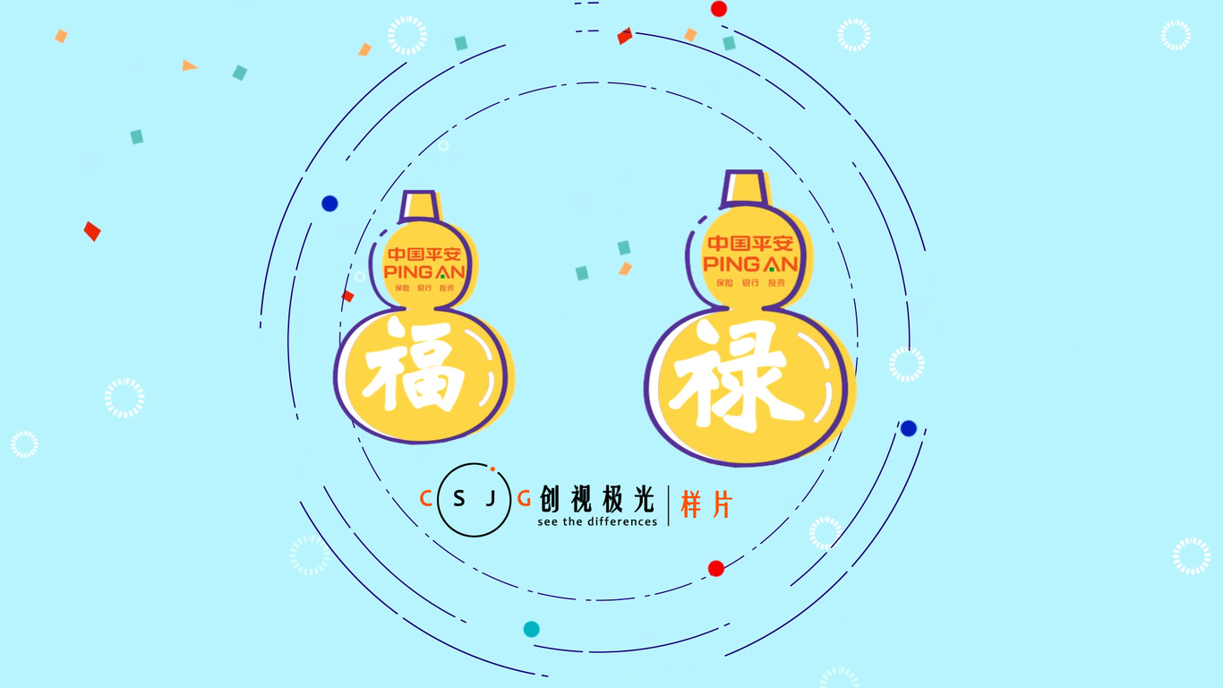 机械动画,产品动画,施工动画,流程动画,MG动画图2
