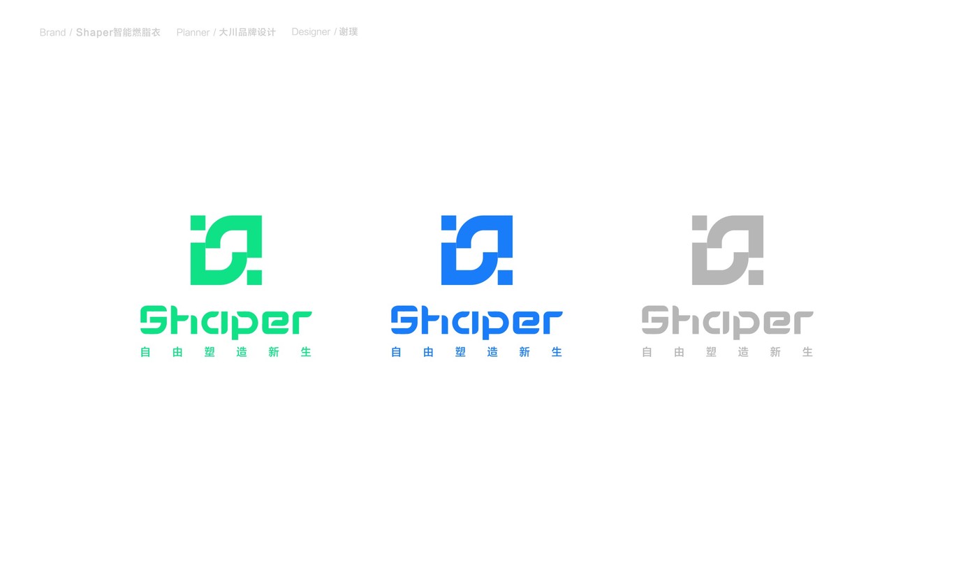 Shaper燃脂運(yùn)動品牌VI設(shè)計(jì)圖10