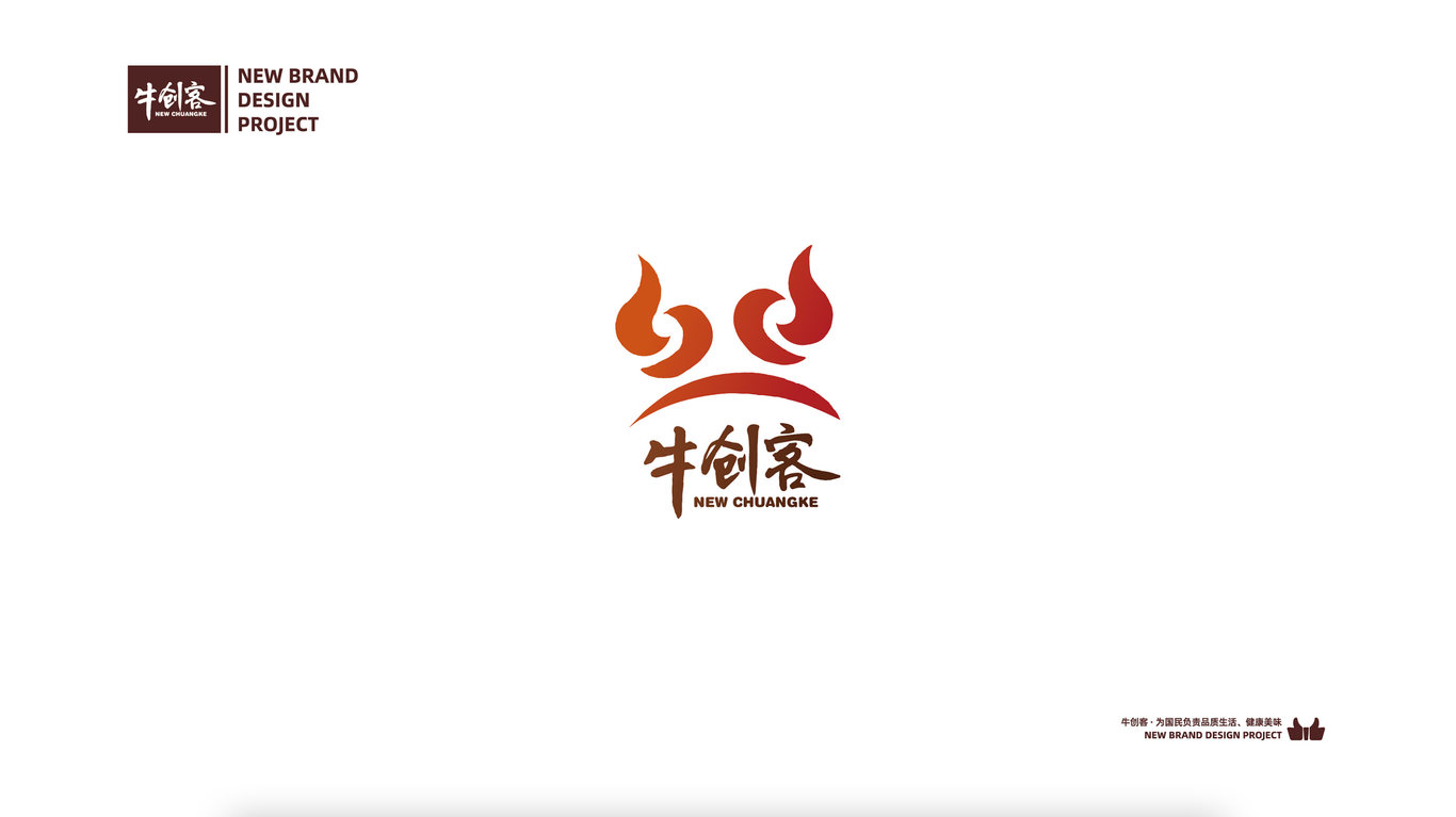 牛创客图1