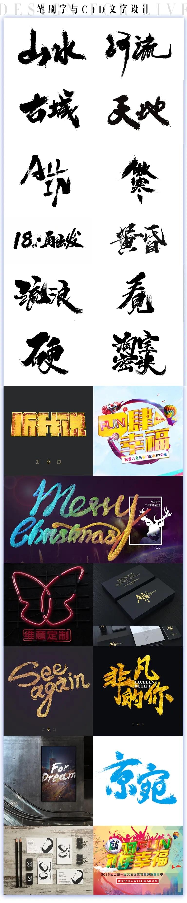 WAYES主kv图1