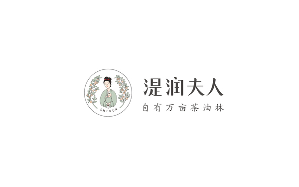 母嬰新時尚品牌湜潤夫人LOGO+VI