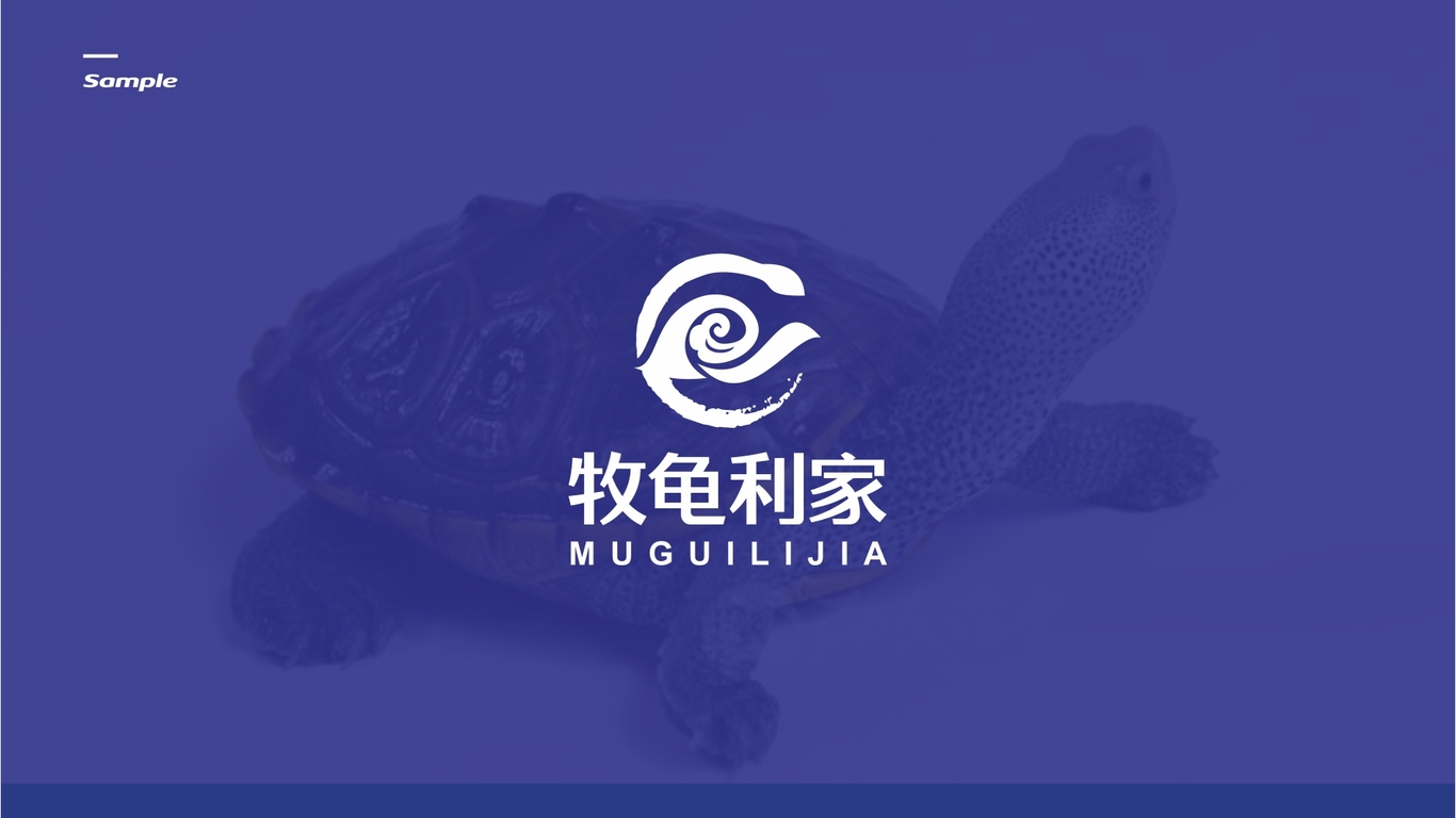 牧龜利家綜合類品牌LOGO設計中標圖0