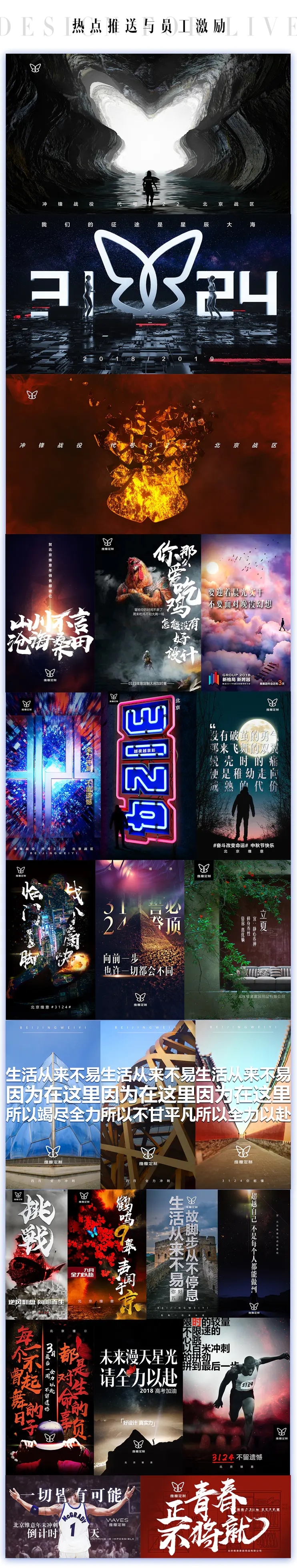 WAYES主kv图0