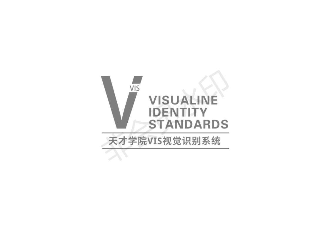 天才学院VIS视觉识别系统图117