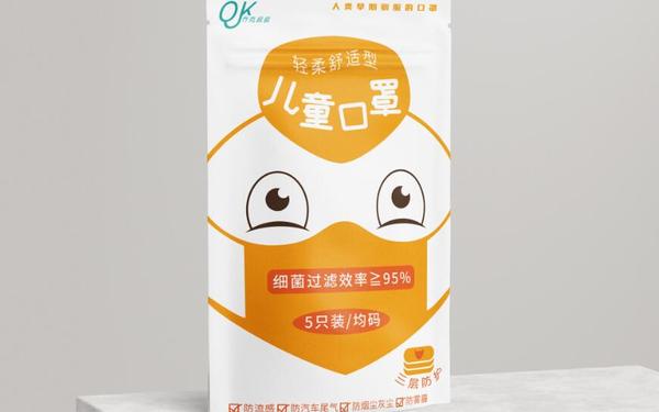 QK兒童口罩包裝袋設(shè)計