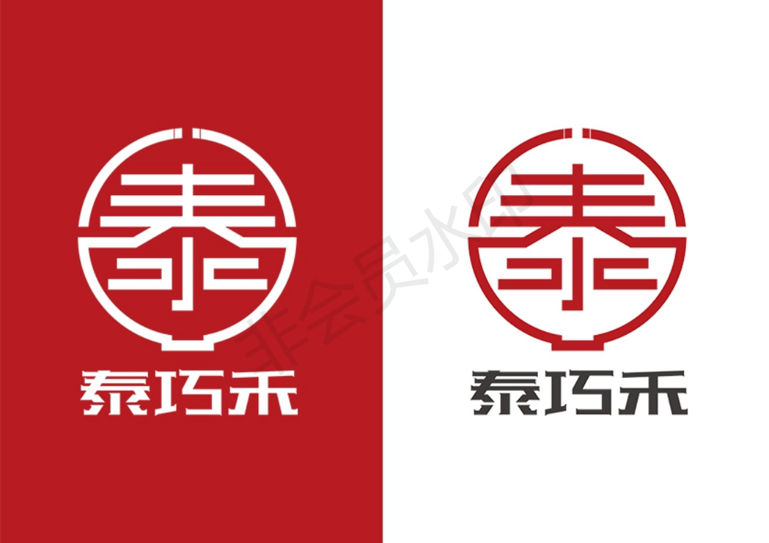 泰巧禾快消餐饮logo设计图36