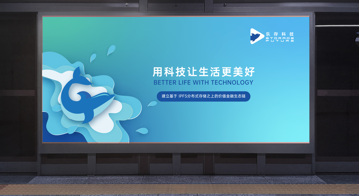 乐存科技图0