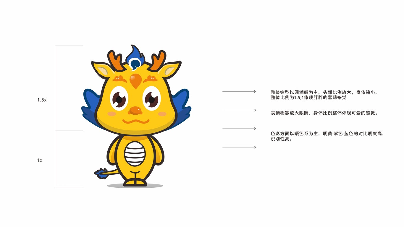 龙年大龙图5