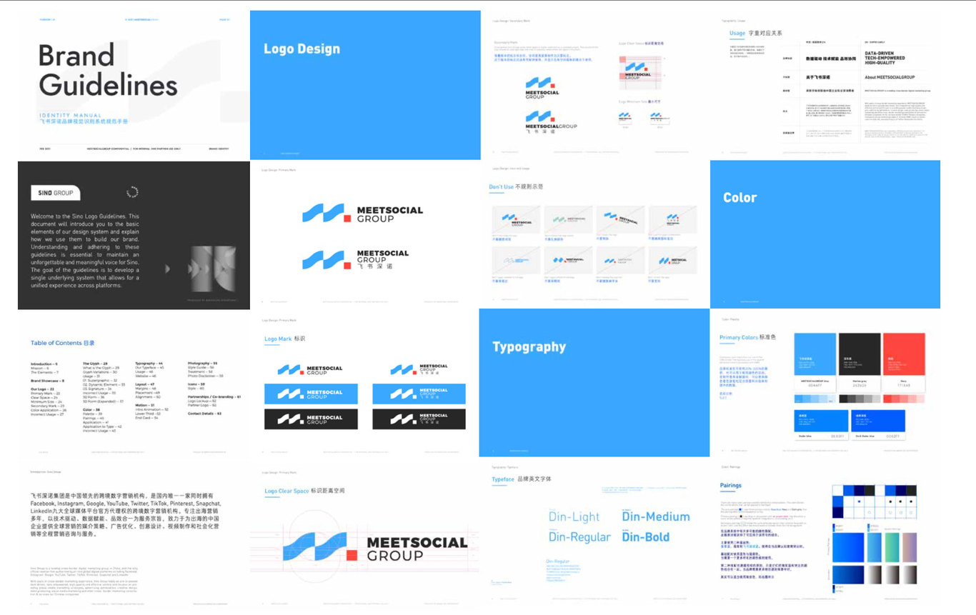MEETSOCIAL GROUP VI品牌视觉系统图0