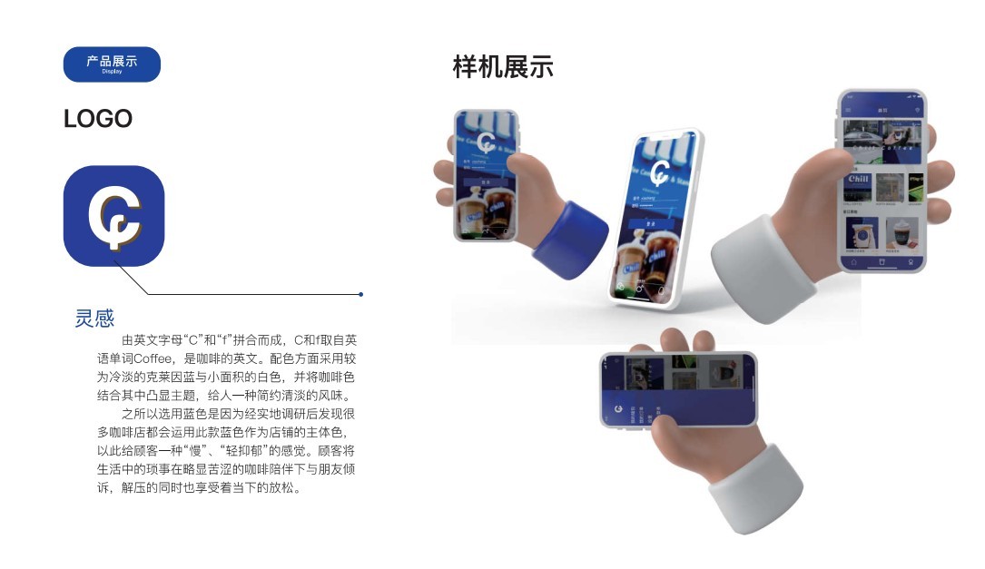 社咖圖1