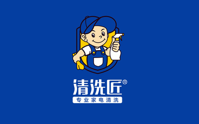 清洗匠品牌VI視覺