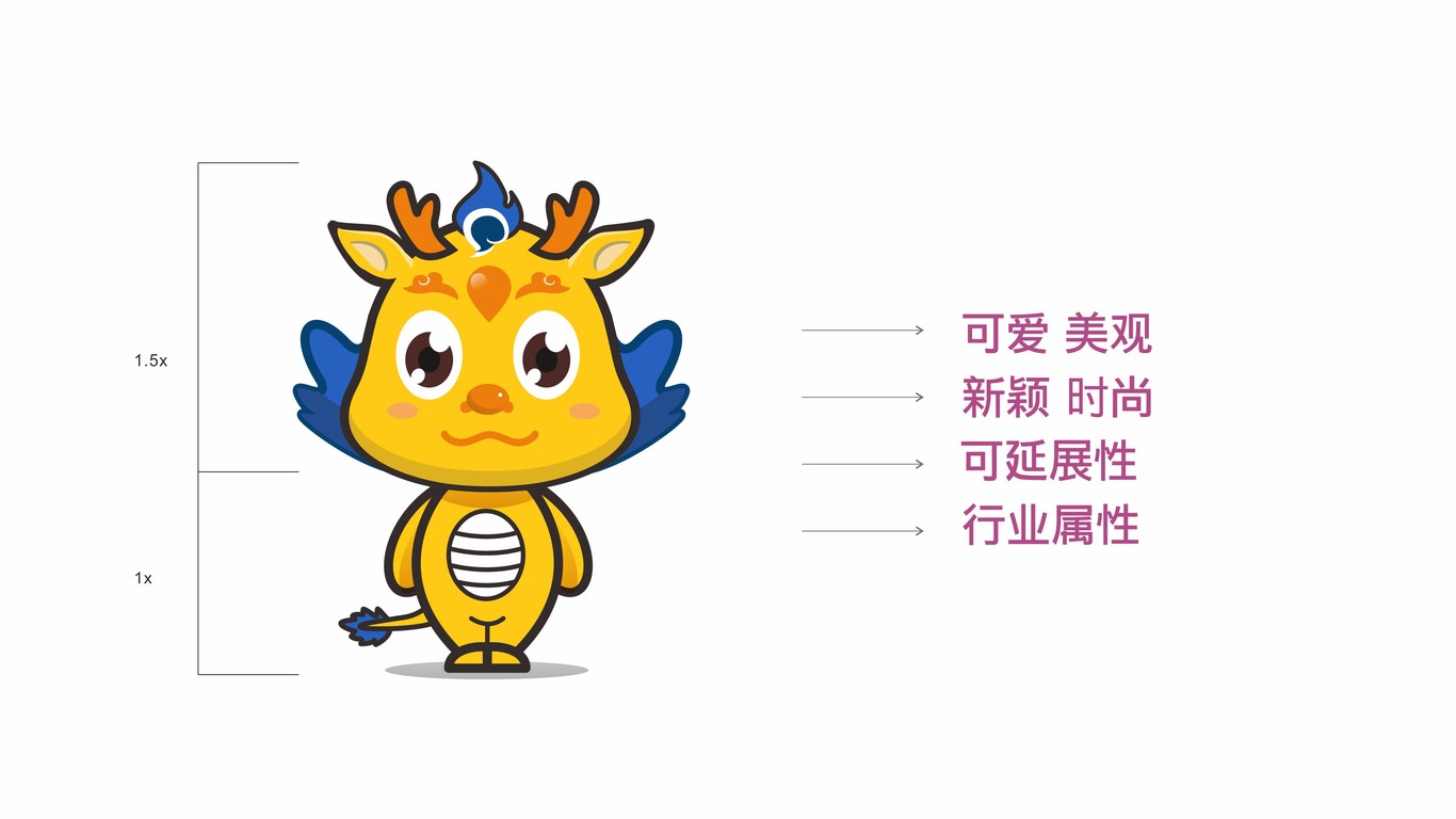 龙年大龙图4
