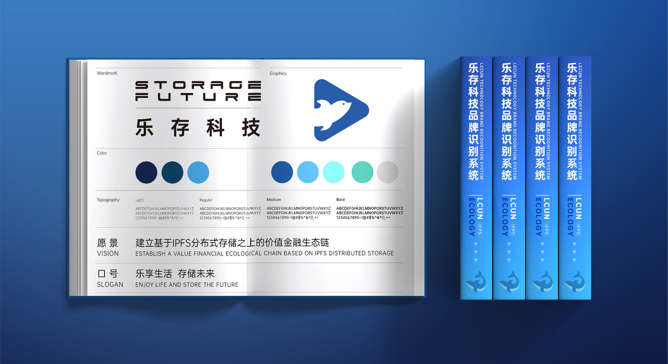 乐存科技图1